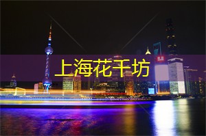 一探上海会所贵宾室的神秘面纱,预约即可拥有尊贵体验! 一探上海会所贵宾室的神秘面纱,预约即可拥有尊贵体验!