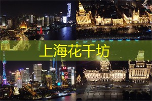 快速提升亲密度!上海同城交友必学的沟通技巧! 快速提升亲密度!上海同城交友必学的沟通技巧!