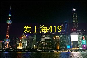 神秘而诱人,上海会所中最震撼灯光秀的视觉盛宴! 神秘而诱人,上海会所中最震撼灯光秀的视觉盛宴!