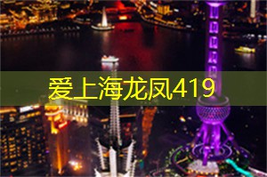 【奢享之旅】上海足浴店打造身心畅游的绝佳选择! 【奢享之旅】上海足浴店打造身心畅游的绝佳选择!
