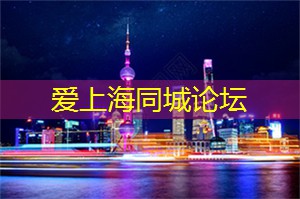 距离的美感,上海茶庄中的诗意旅程 距离的美感,上海茶庄中的诗意旅程